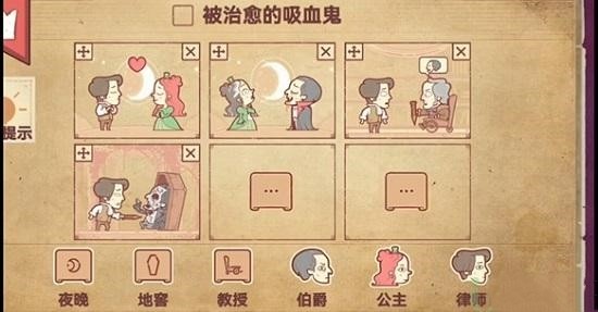 彩色世界中文版说明图30