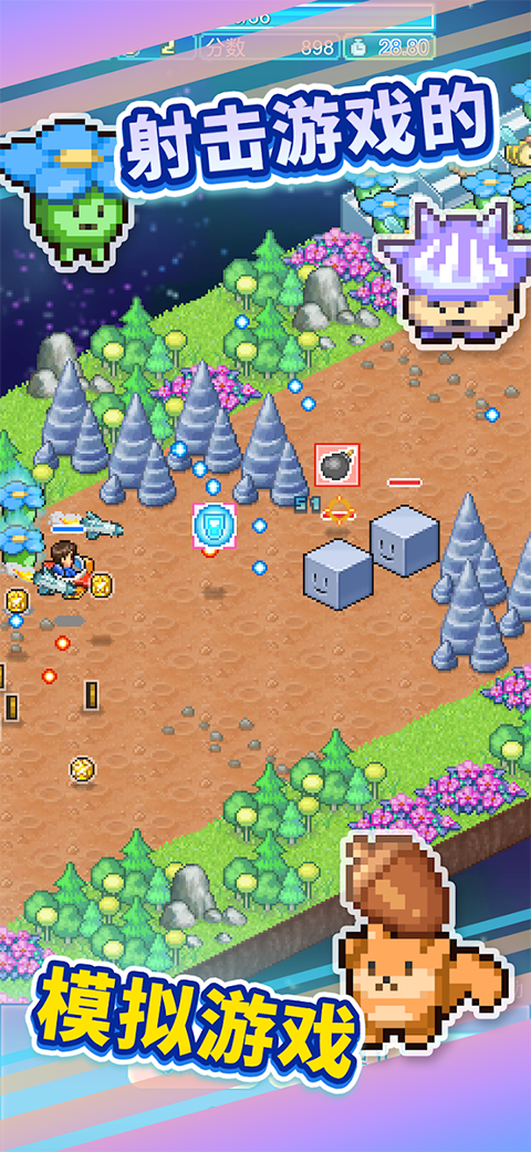 探险异星飞行队汉化版截图4