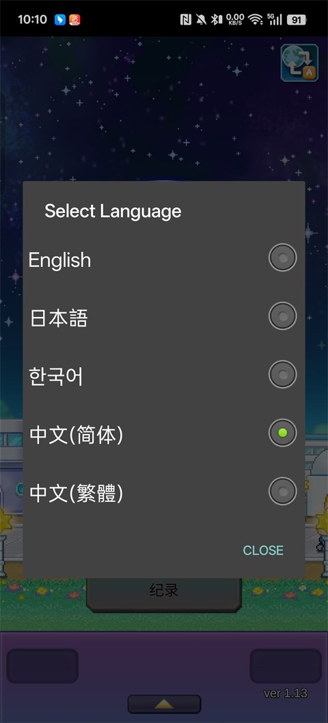 探险异星飞行队汉化版