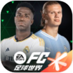 FIFA足球世界测试服下载安装-FIFA足球世界测试服(FC足球世界)最新版下载v25.9.02
