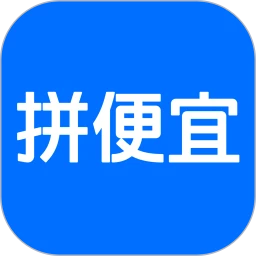拼便宜智能采购app下载-拼便宜智能采购最新版下载安装v6.40.0安卓版