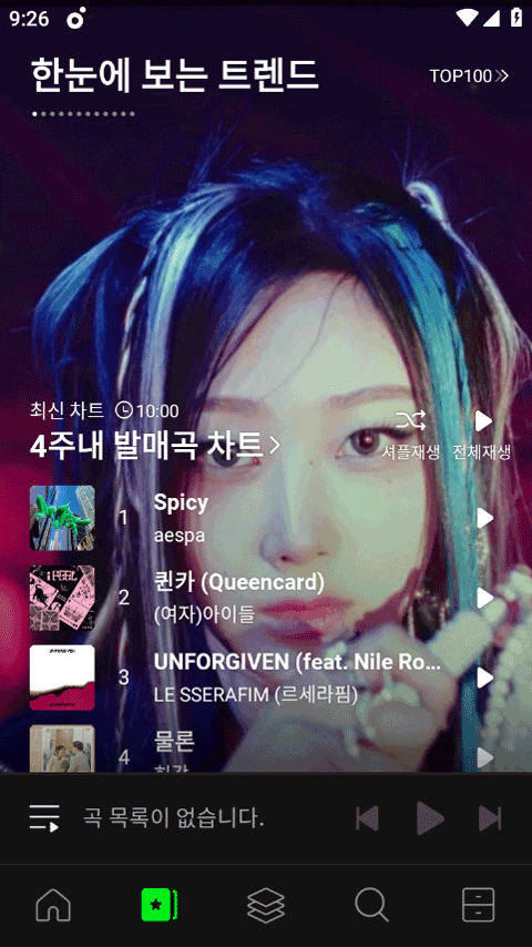 melon player播放器 v6.17.3.1