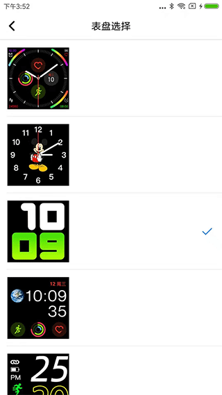 vband智能手表app vband智能手表app下载安装-vband智能手表app通用版下载v1.2.0_84