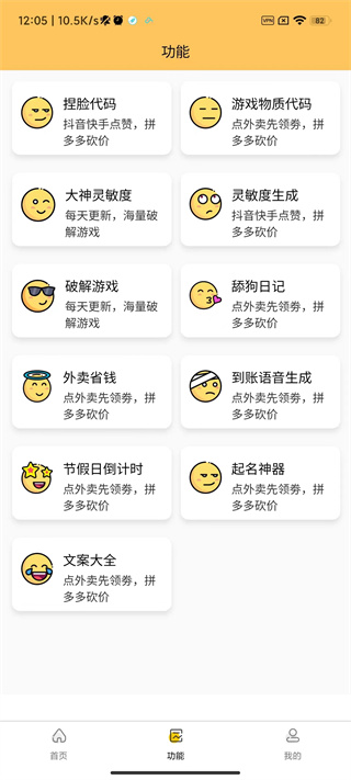 zr画质怪兽 v3.0