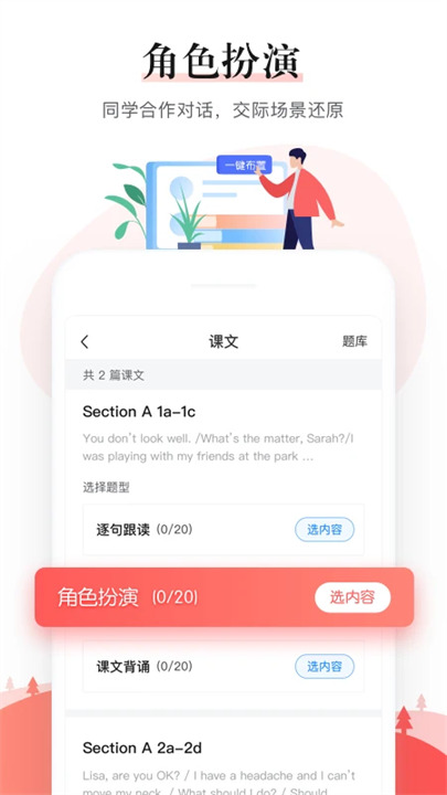 一起中学老师端 v6.3.8.1010