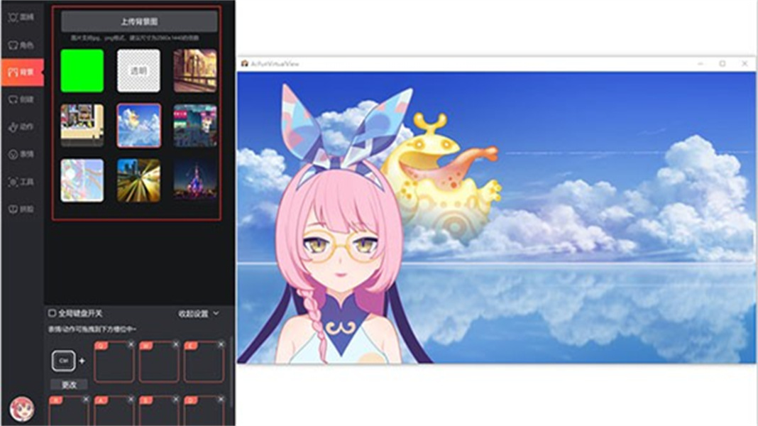 AcFun面捕助手 v6.77.0.1306