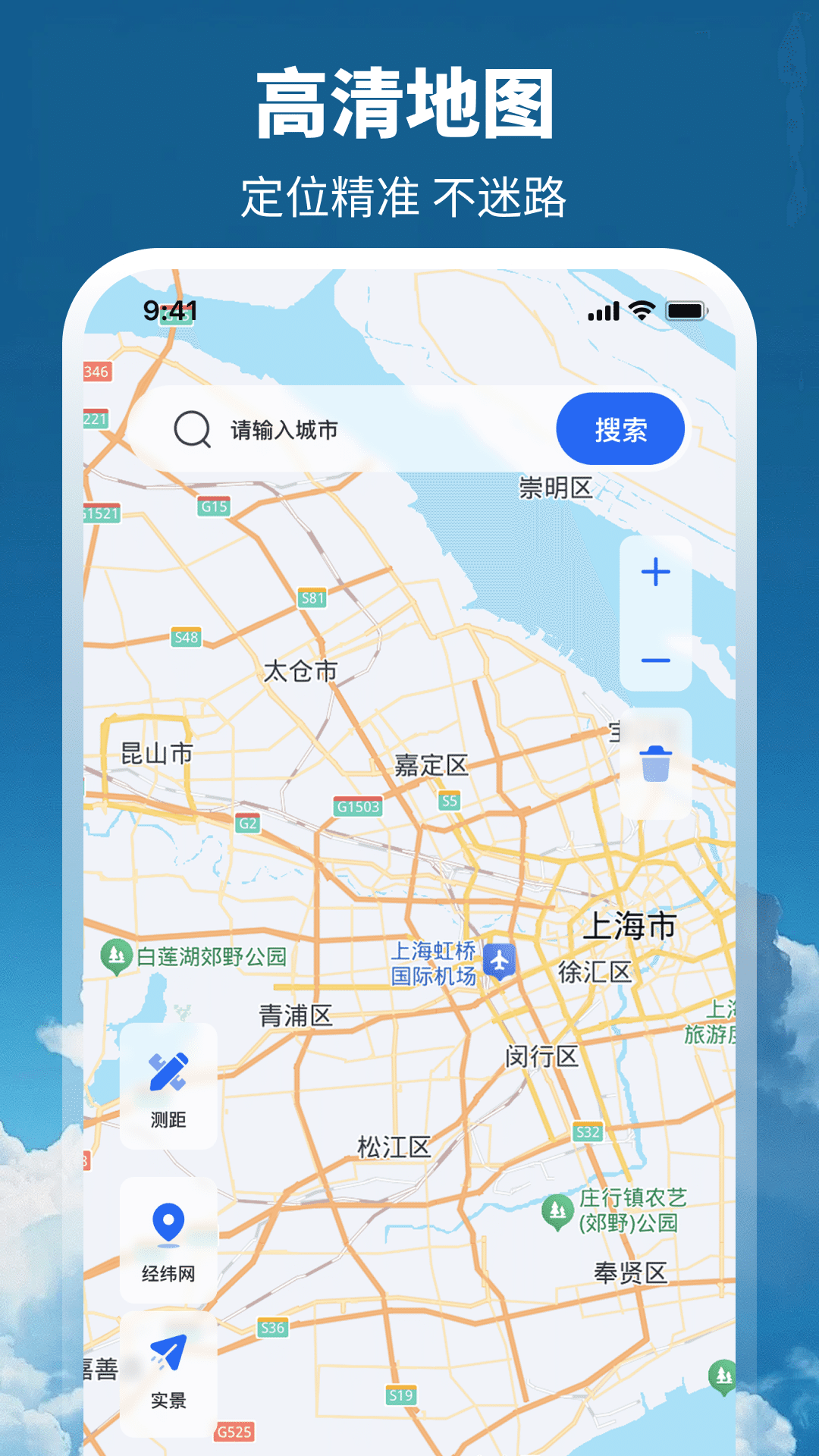 全景天气预报 v3.1.1.31