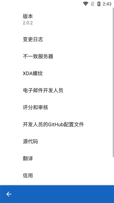 键映射器连点器中文版 v3.1.1