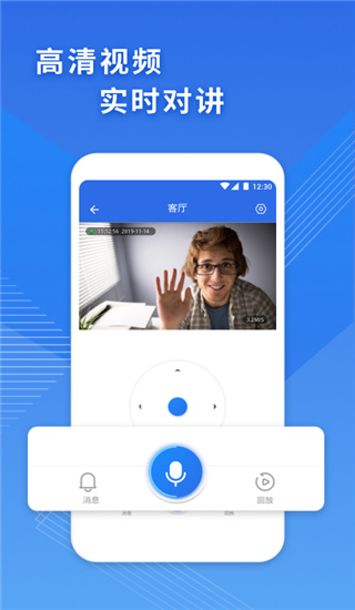 icam365监控摄像头 v3.50.6