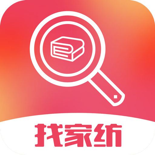 找家纺网销供货下载安装-找家纺网销供货下载官方正版v4.32