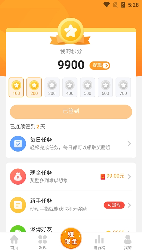 乐乐盒子 v3.6.0.1