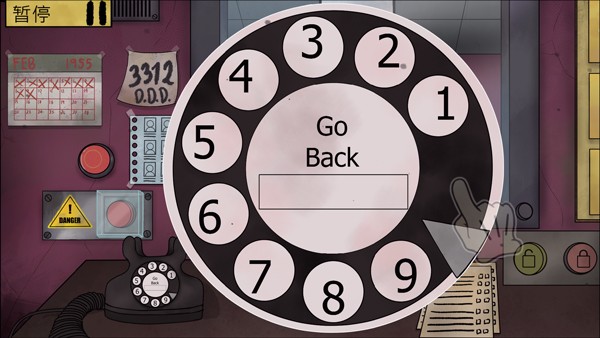 那不是我的邻居官方版