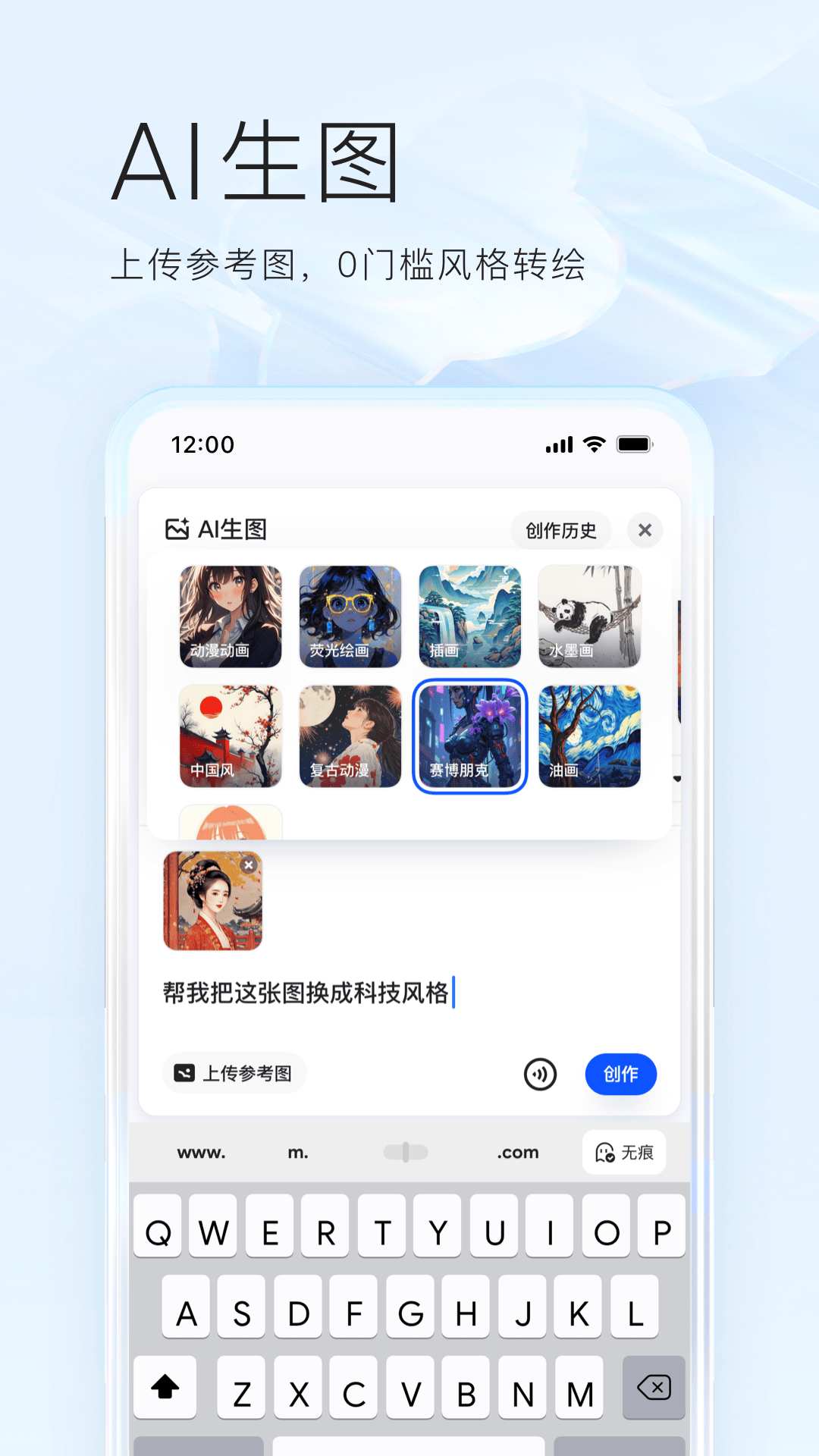 夸克ai写作助手 v7.15.1.890