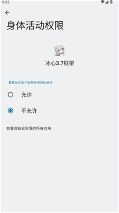 冰心国际3.6框架 v12.3.4.0