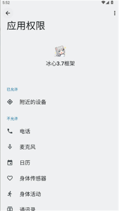 冰心国际3.6框架 v12.3.4.0