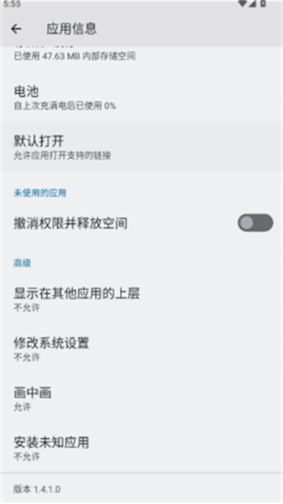 冰心国际3.6框架 v12.3.4.0