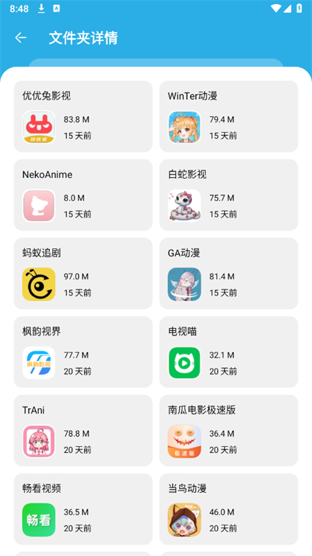 星月软件库 v1.8.0