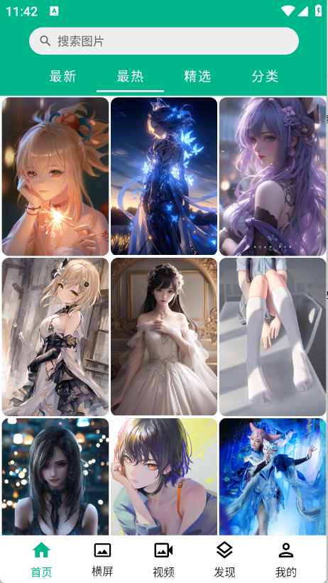 心悦壁纸动漫版 v5.4.8