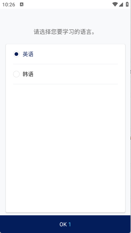 NAVER词典中文版 VER词典中文版下载安装-NAVER中韩词典中文版下载v3.0.7