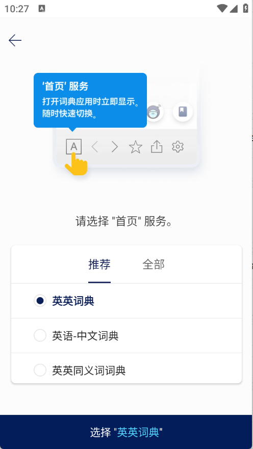 NAVER词典中文版 VER词典中文版下载安装-NAVER中韩词典中文版下载v3.0.7