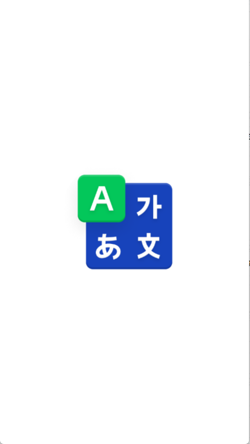 NAVER词典中文版 VER词典中文版下载安装-NAVER中韩词典中文版下载v3.0.7