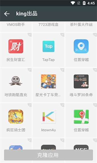 king国体框架 v1.89.00