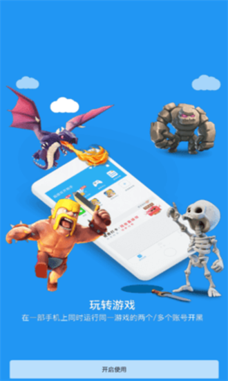 king国体框架 v1.89.00
