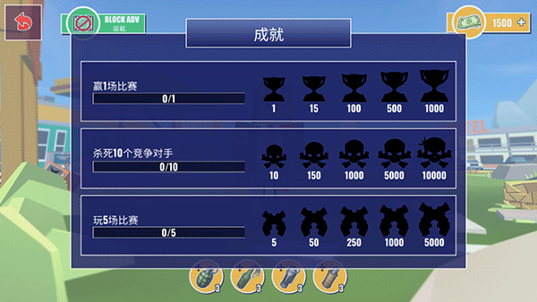 像素射手吃鸡求生手游