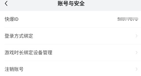 好游快爆APP下载