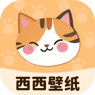 西西壁纸软件下载安装-西西壁纸(高清壁纸)软件下载官方正版v1.6.0