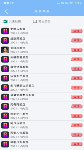 超广角大师助手 v115.9