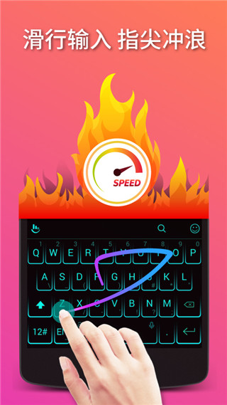 触宝输入法2025 v7.0.9.1_2019070