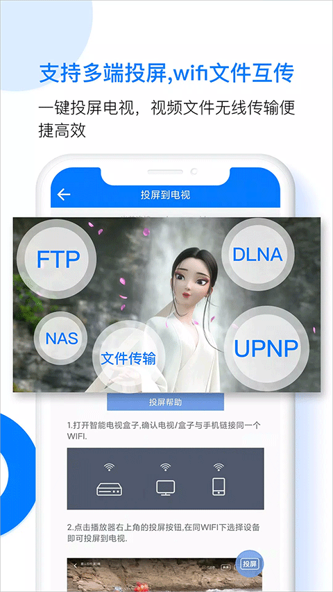 potplayer万能播放器 v6.1.2.3