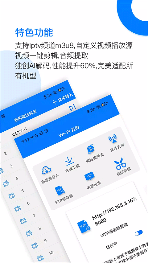 potplayer万能播放器 v6.1.2.3