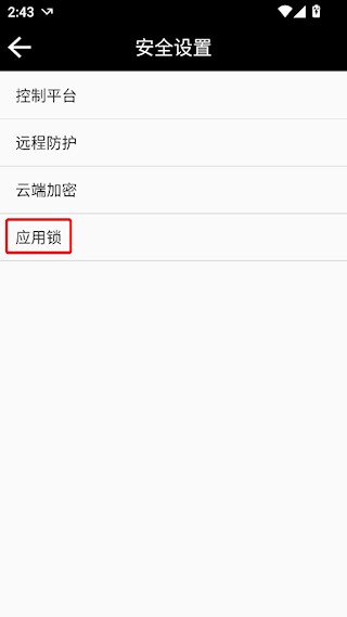 双卡助手短信转发app纯净版下载-双卡助手软件最新版免费下载