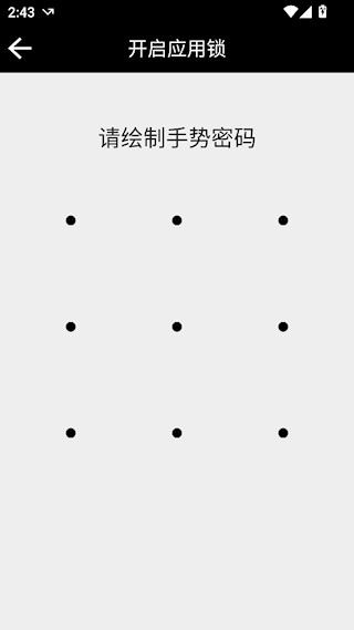 双卡助手短信转发app纯净版下载-双卡助手软件最新版免费下载