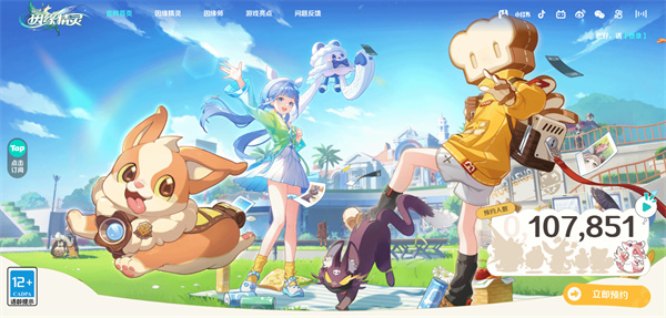 米哈游新作《崩坏：因缘精灵》正式开启预约！说明图1