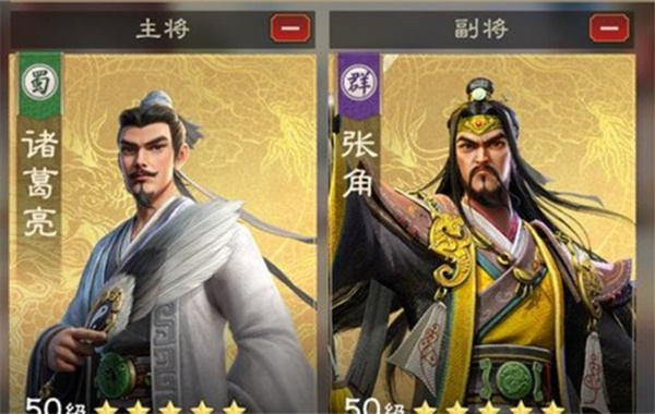 偃武张角阵容选择推荐 - 妖妖舞手游网