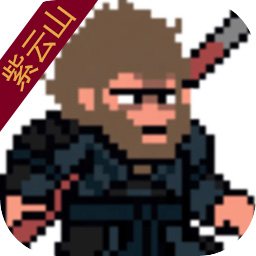 黑神话悟空像素联机版下载安装-黑神话悟空像素联机版mod(阿铭敲厉害自制)下载v10.1