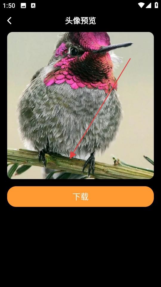 云图天气预报软件说明图3