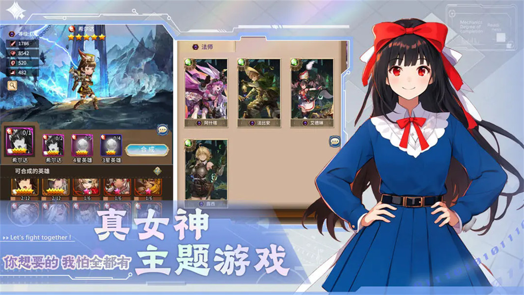 光之萌约定制版截图2
