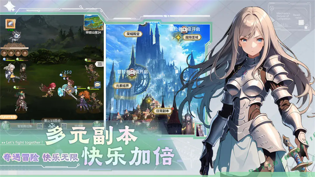 光之萌约定制版截图3