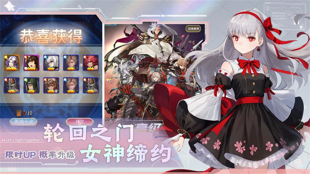 光之萌约定制版截图4