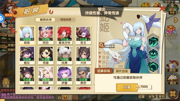光之萌约定制版说明图1
