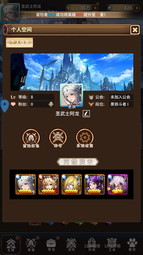 光之萌约定制版说明图5