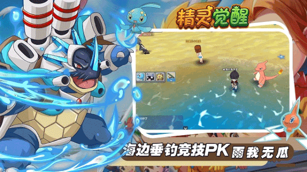 精灵觉醒冒险家截图3
