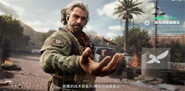 《三角洲行动》全新干员银翼信息正式公布！说明图5