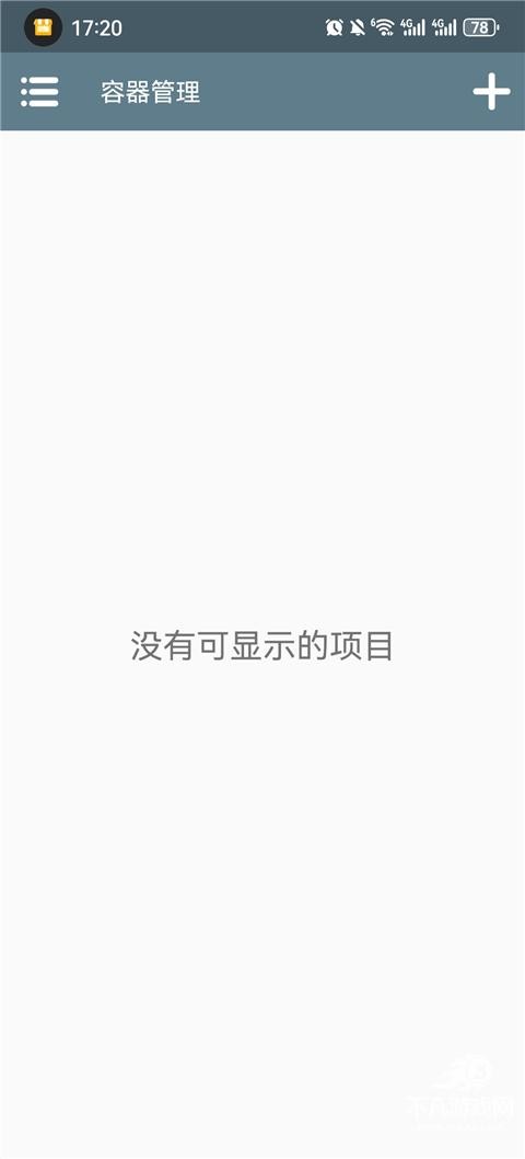 空洞骑士丝之歌手机版说明图1