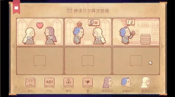 彩色世界中文版说明图32