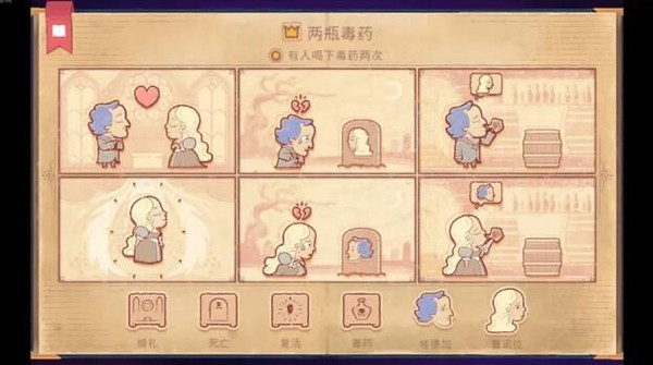 彩色世界中文版说明图33